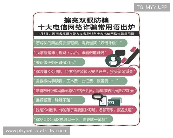 波胆容错买法介绍品牌入口下载评测防骗避坑 波胆容错买法介绍品牌入口下载评测防骗避坑